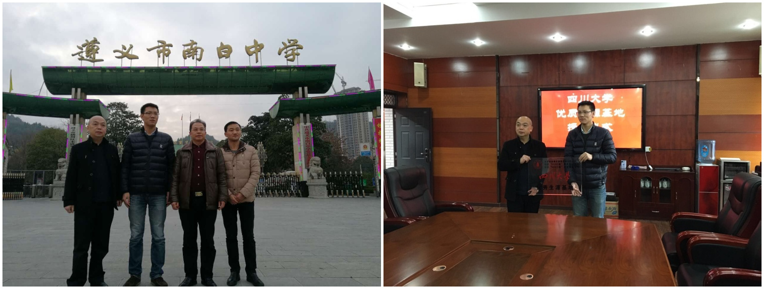 7m足球完场比分