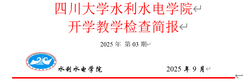 7m足球完场比分