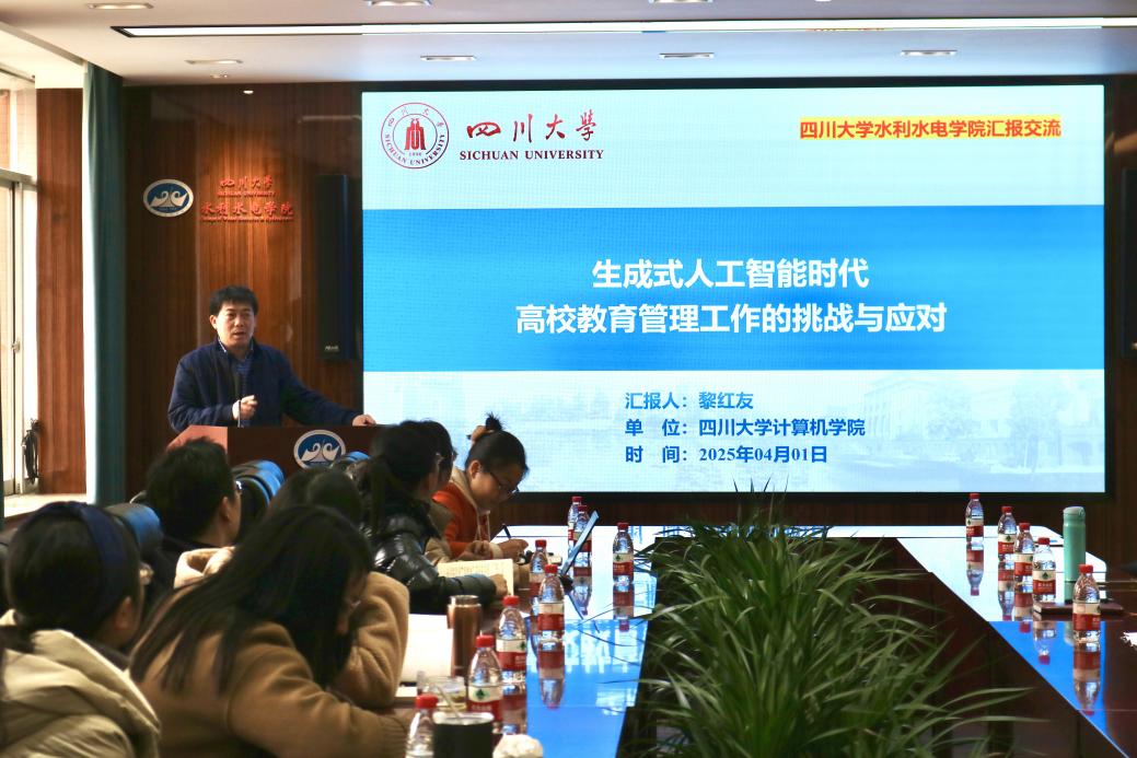 7m足球完场比分