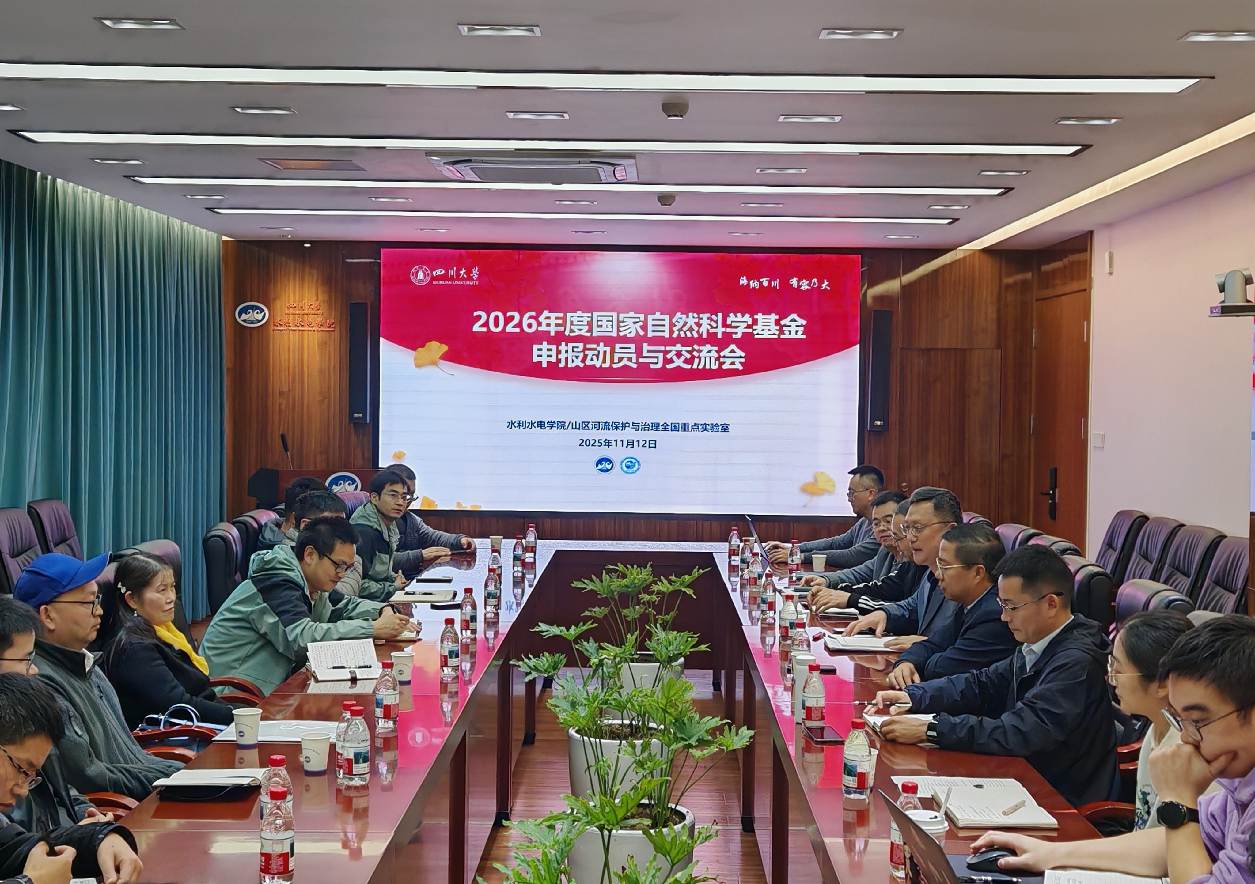 7m足球完场比分