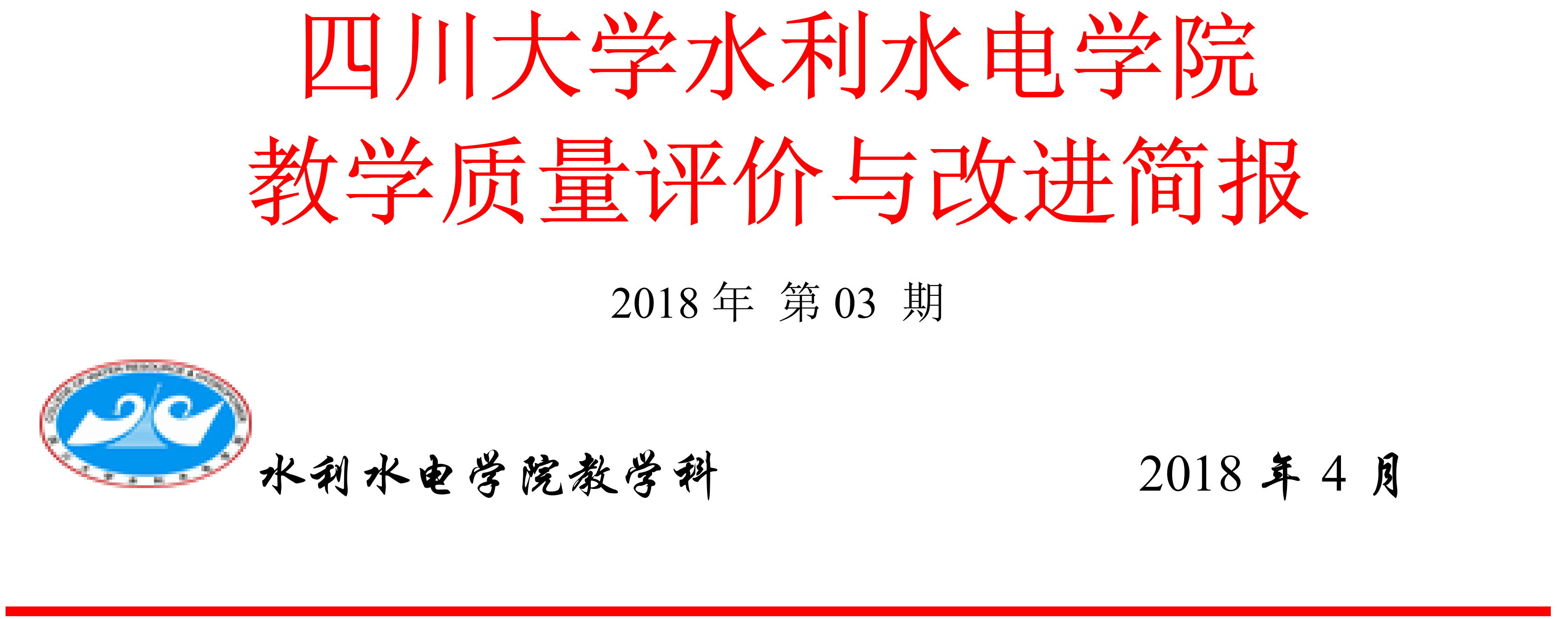 7m足球完场比分