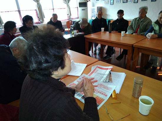 7m足球完场比分