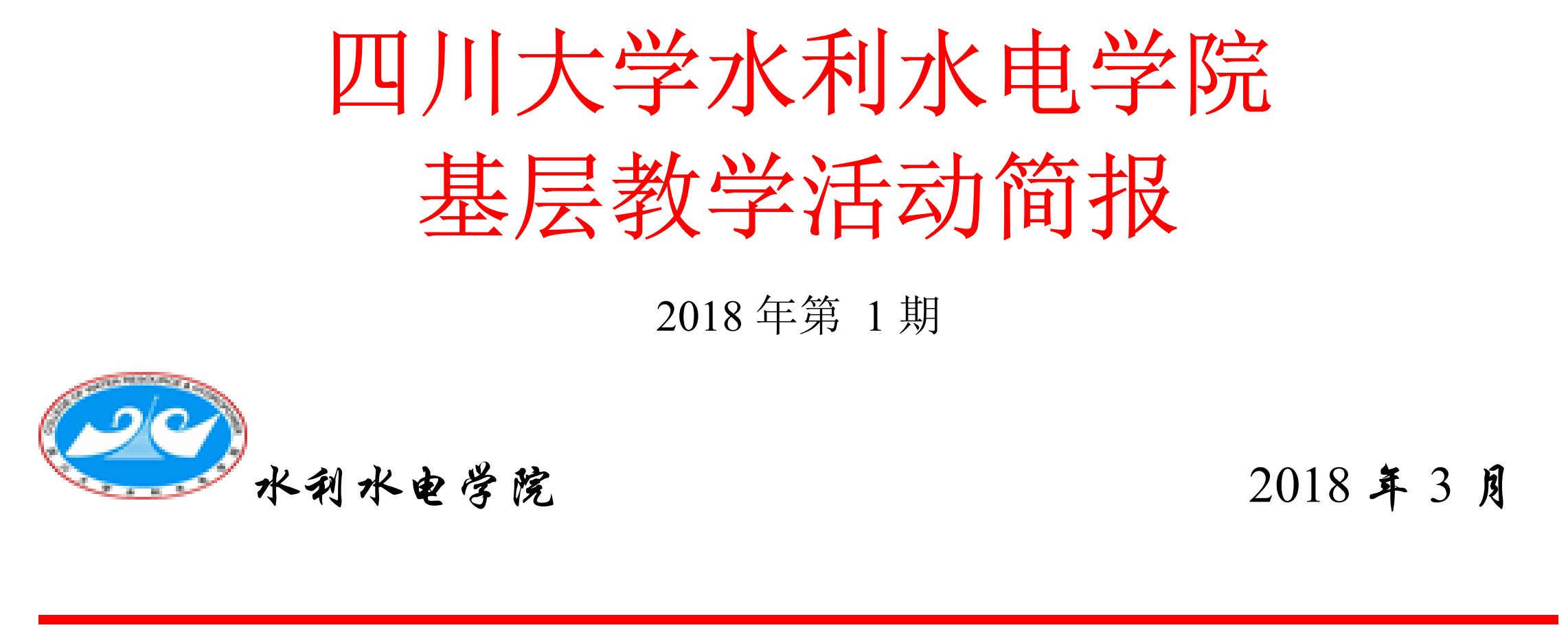 7m足球完场比分