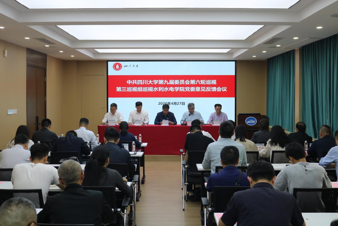 7m足球完场比分