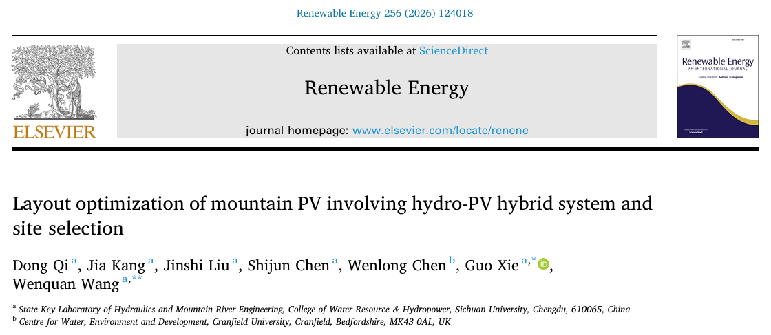 7m足球完场比分