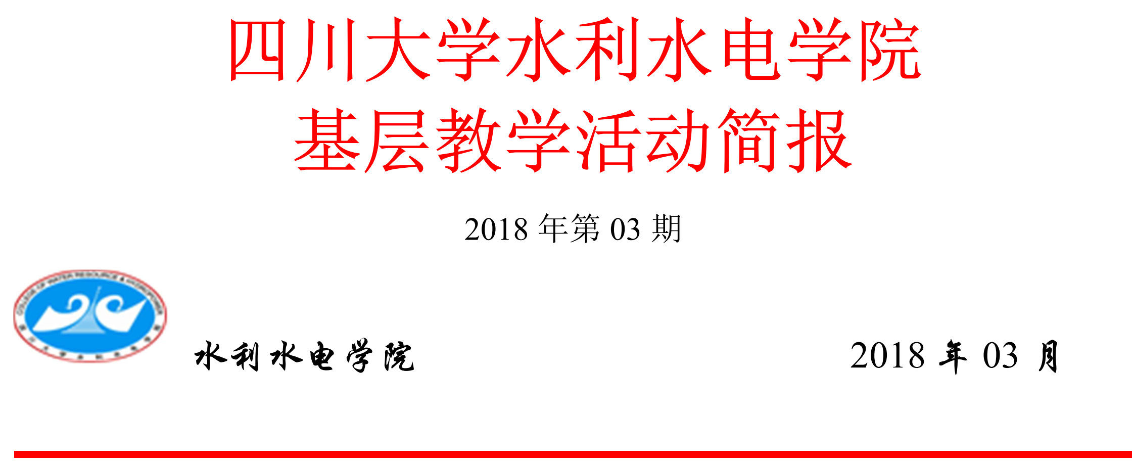 7m足球完场比分