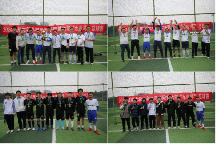 7m足球完场比分