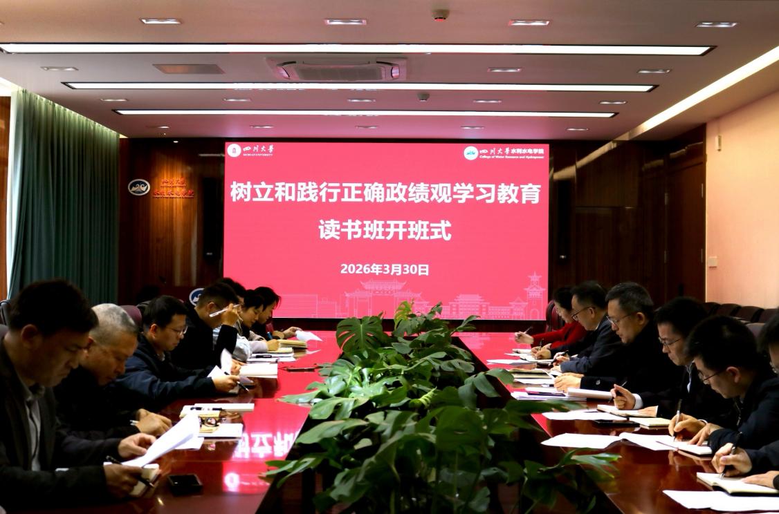 7m足球完场比分