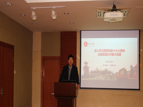 7m足球完场比分