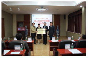 7m足球完场比分