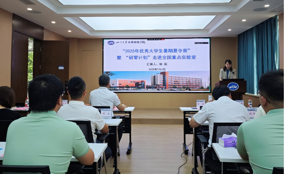 7m足球完场比分