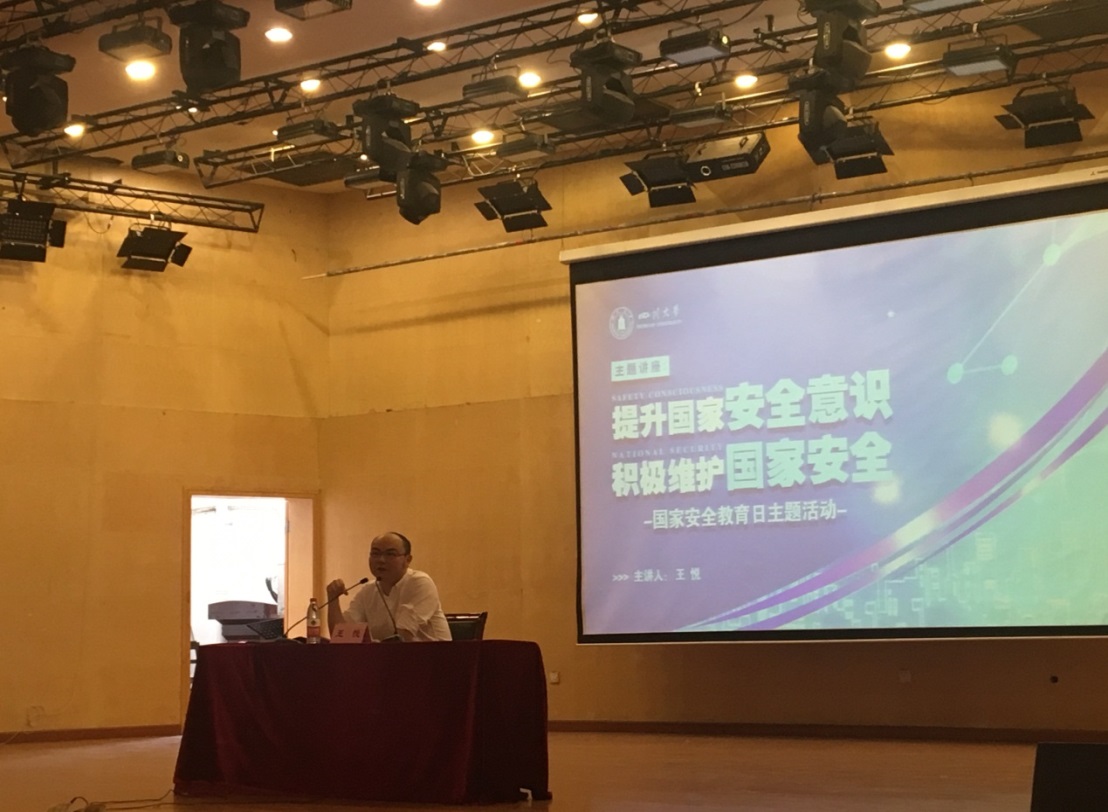 7m足球完场比分