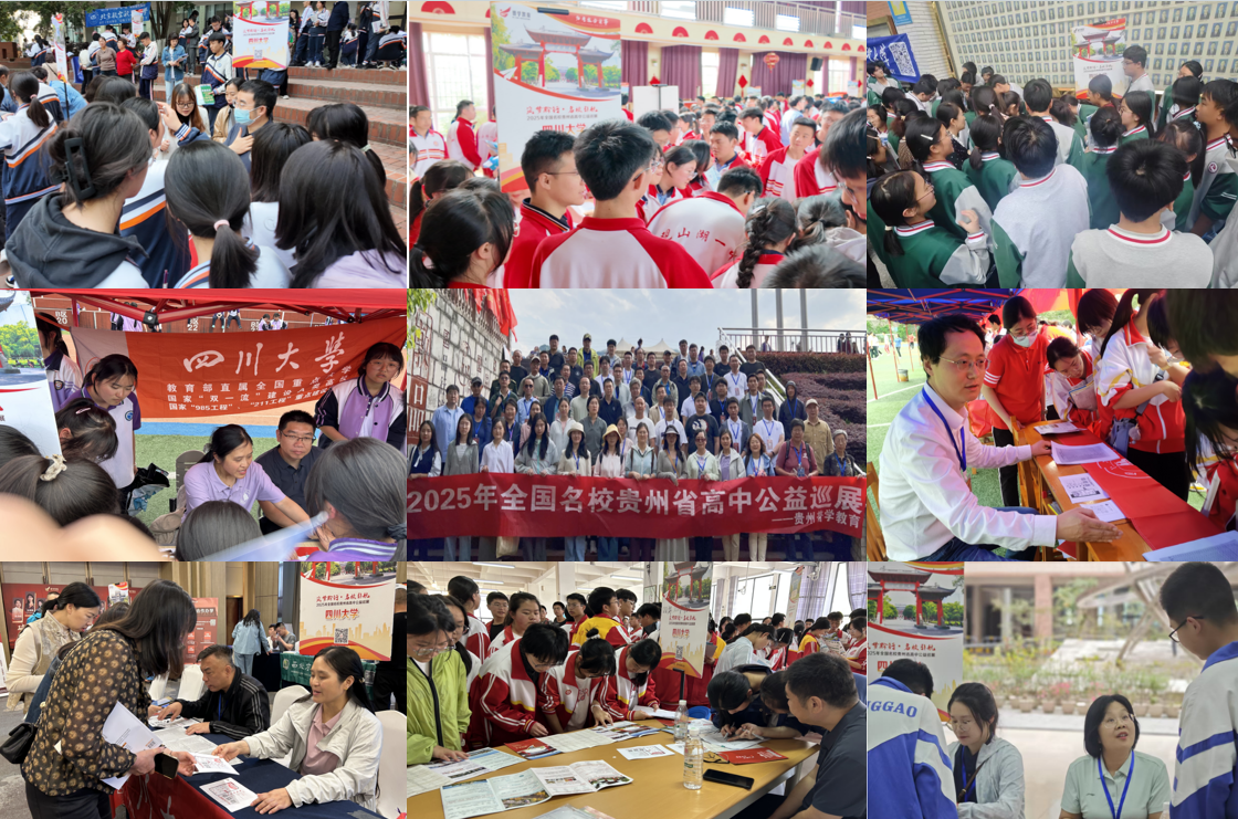 7m足球完场比分