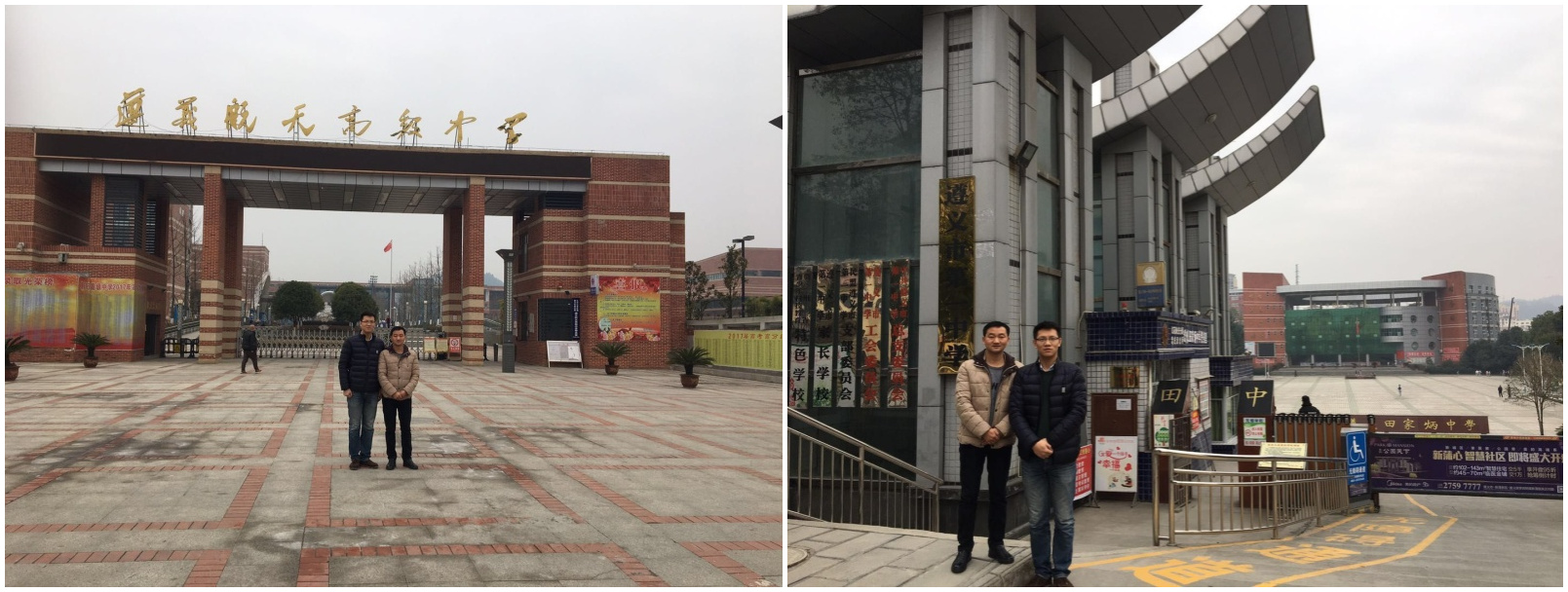 7m足球完场比分