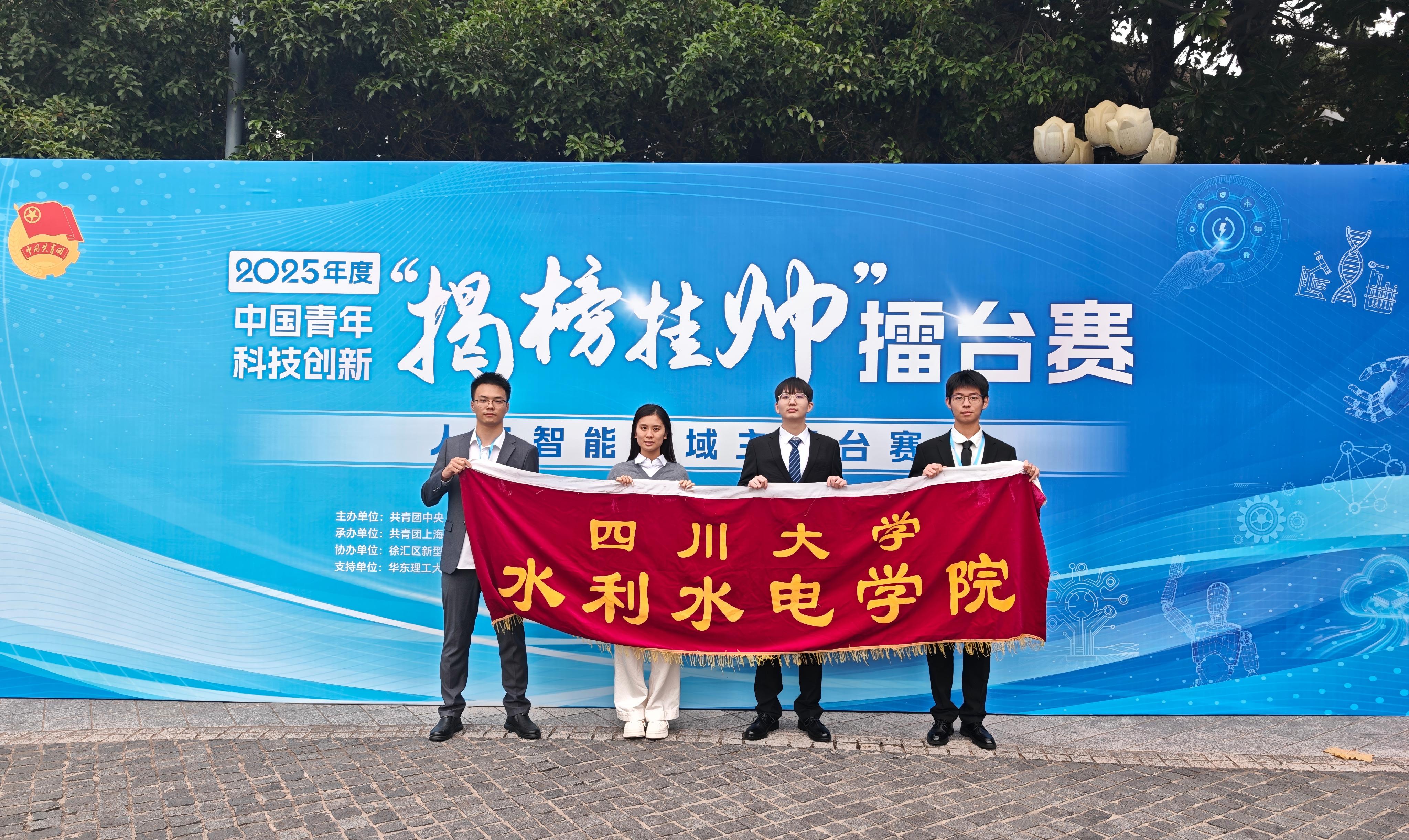 7m足球完场比分