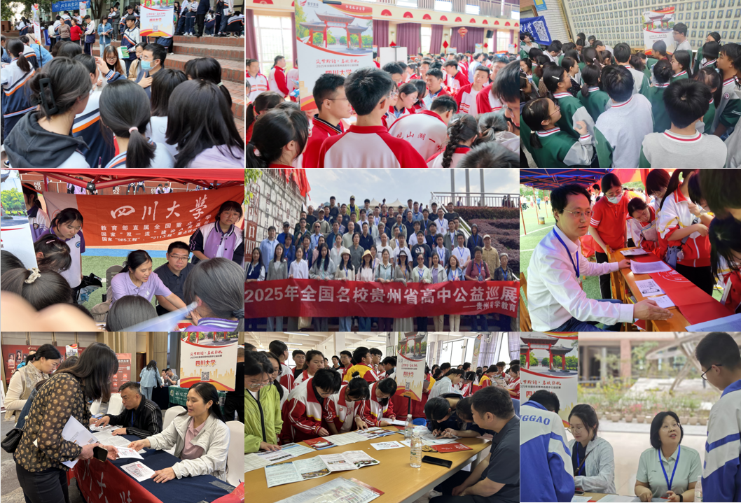 7m足球完场比分