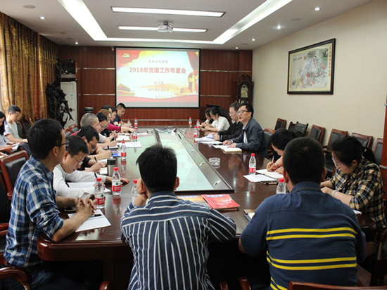 7m足球完场比分