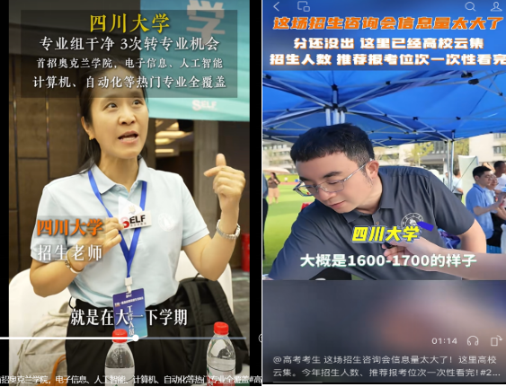 7m足球完场比分