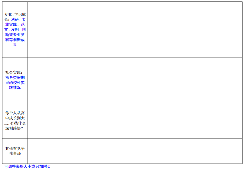 1537263487875323.png 1537263487875323.png