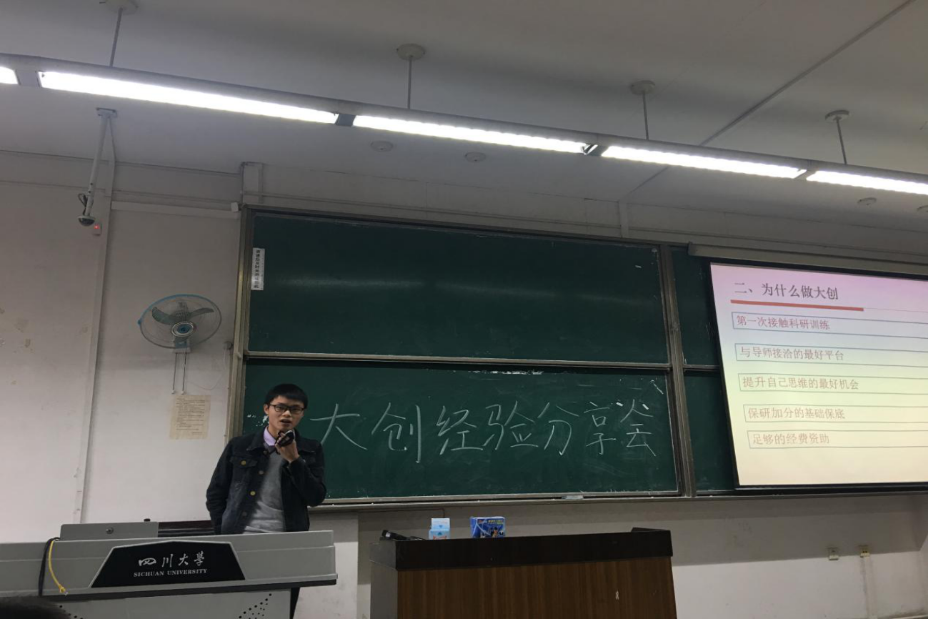 7m足球完场比分