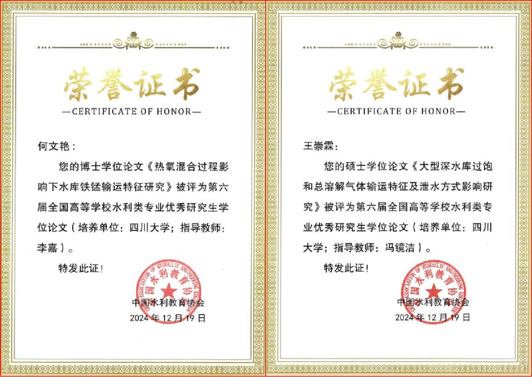 7m足球完场比分