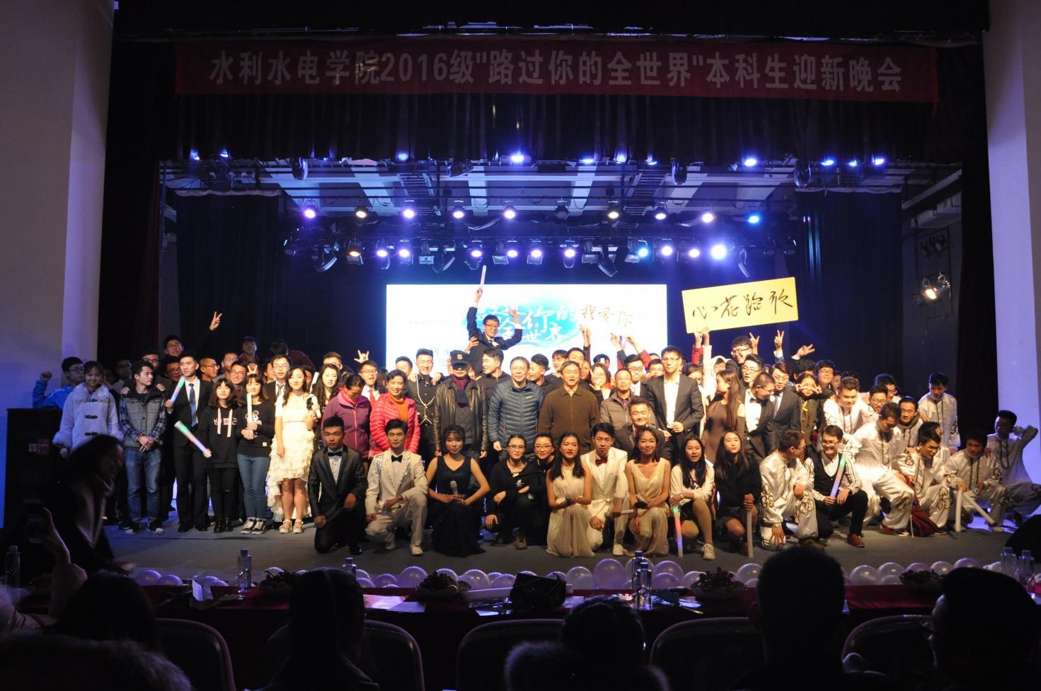 7m足球完场比分