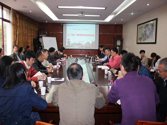 7m足球完场比分