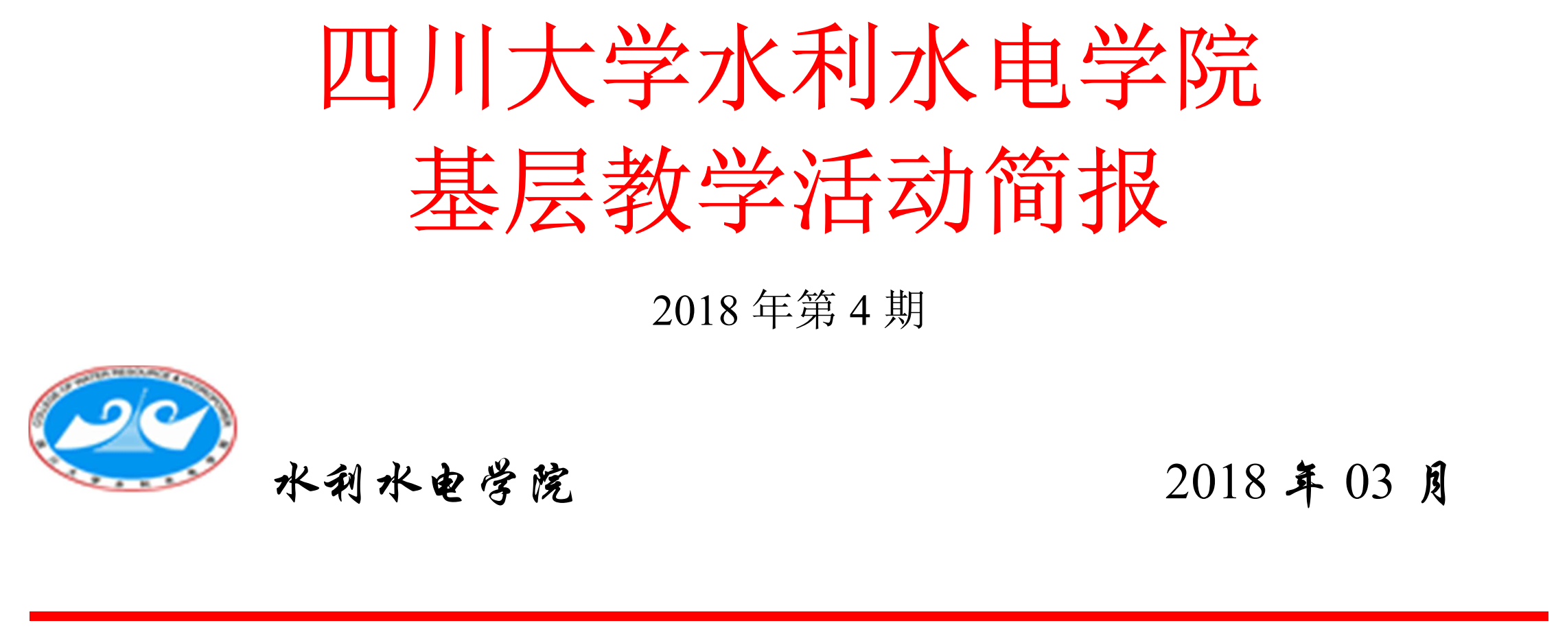 7m足球完场比分