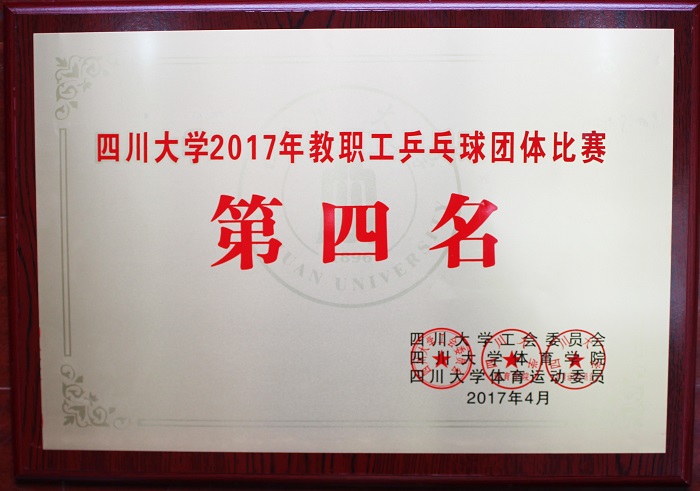 7m足球完场比分