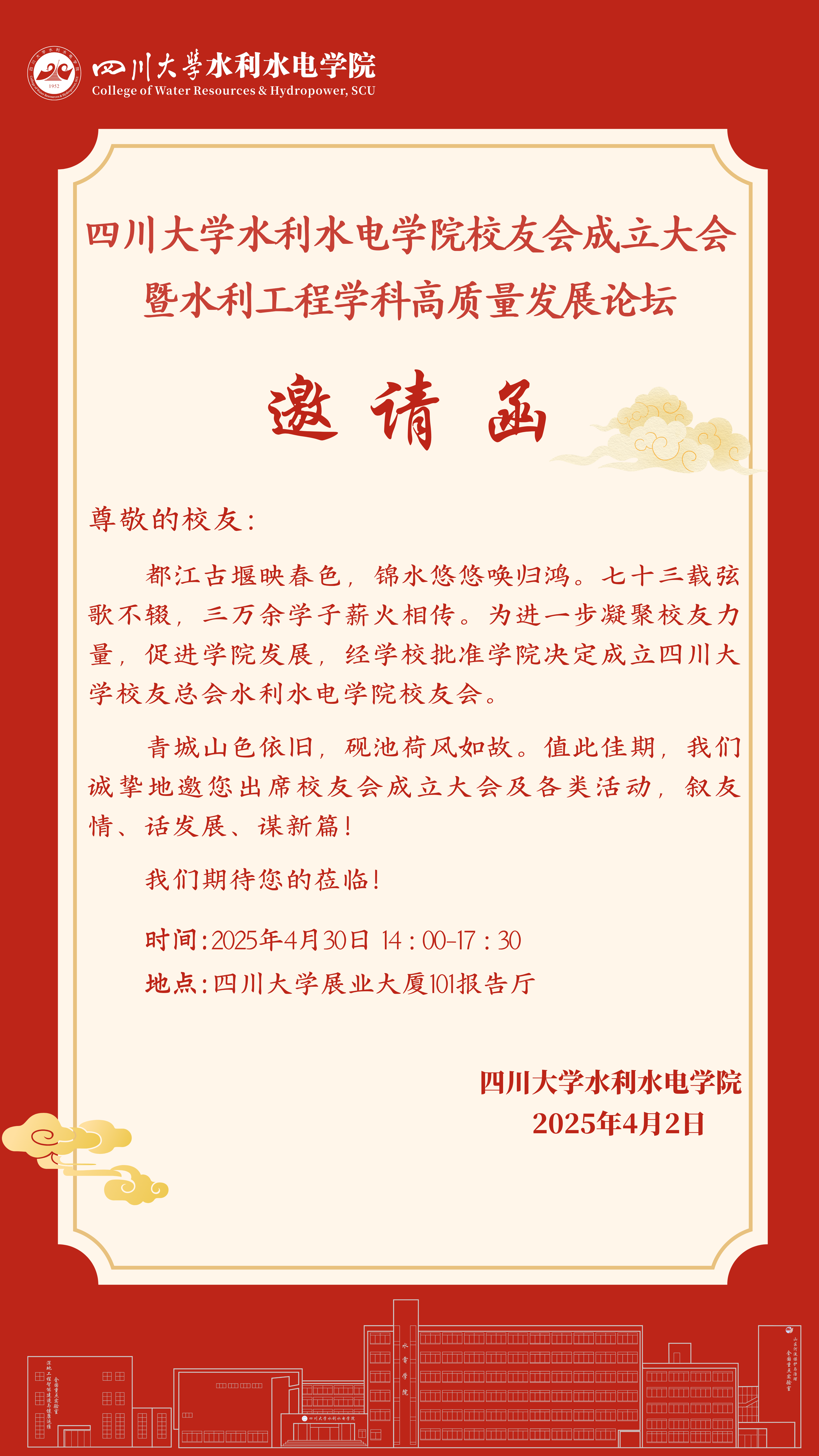 7m足球完场比分