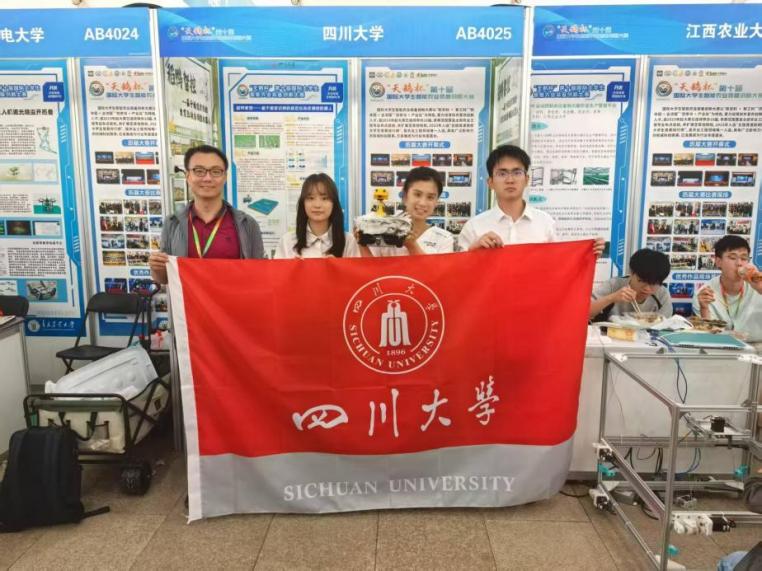 7m足球完场比分