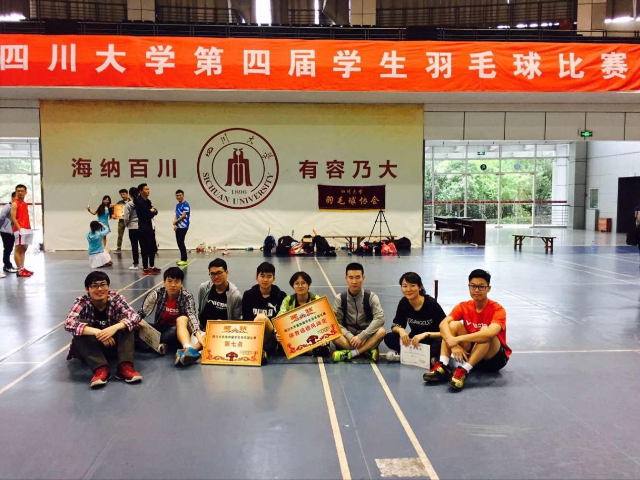 7m足球完场比分