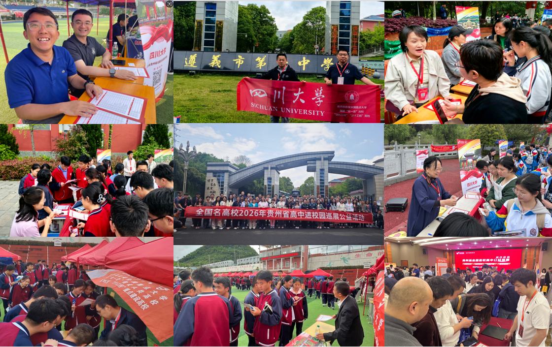 7m足球完场比分