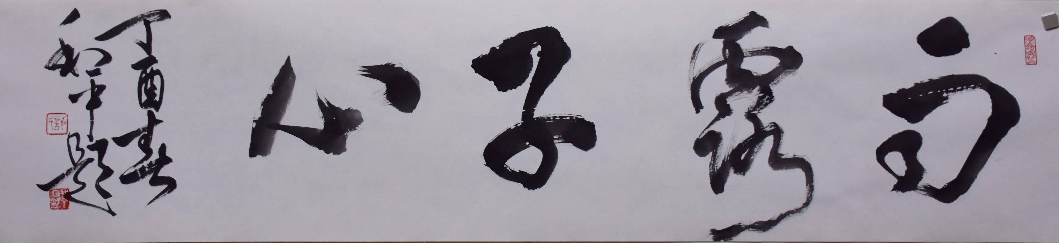 7m足球完场比分