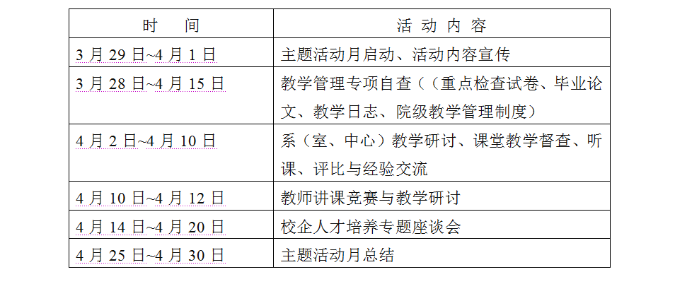 7m足球完场比分