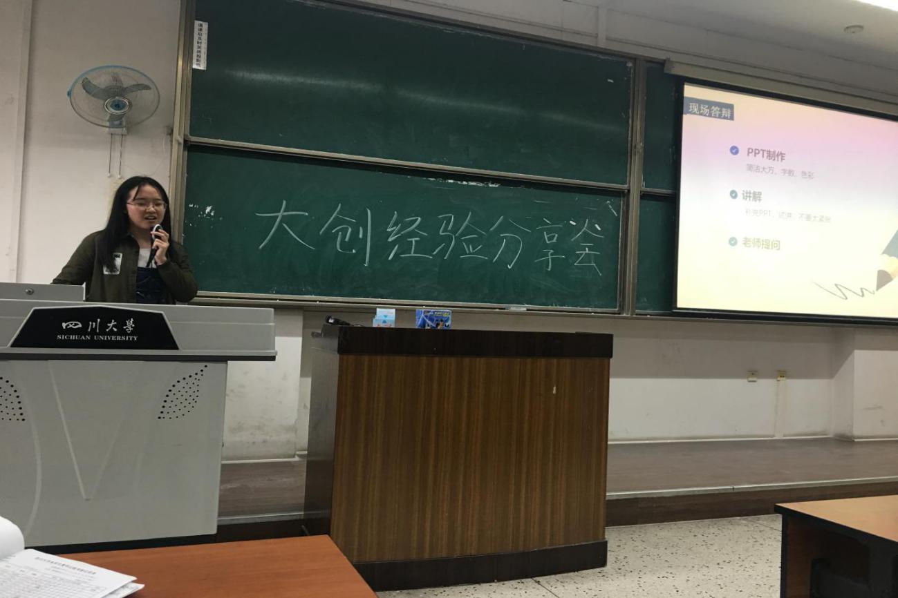 7m足球完场比分