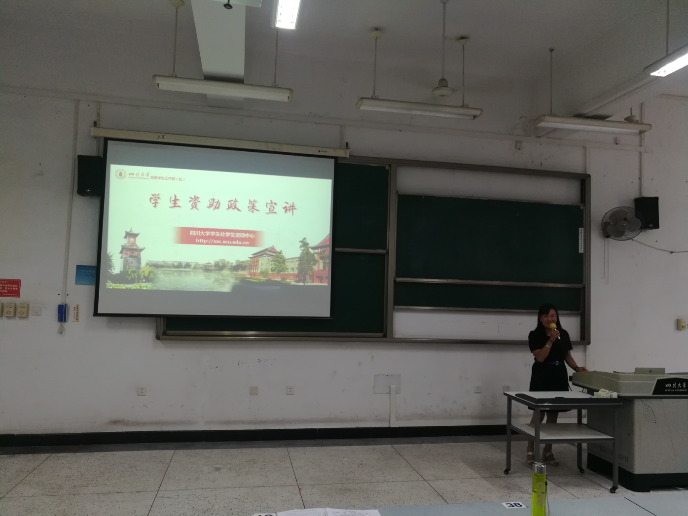 7m足球完场比分