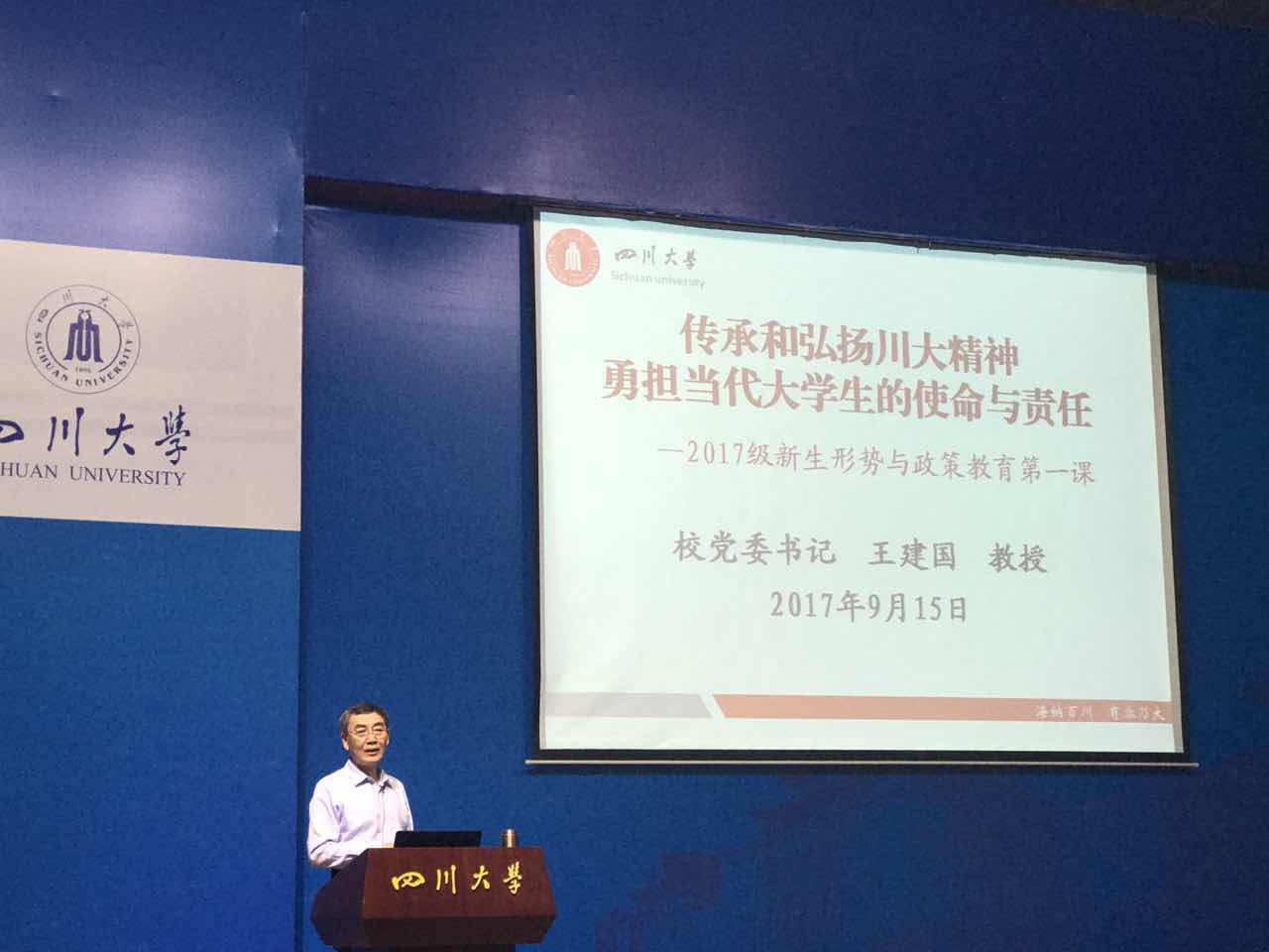 7m足球完场比分