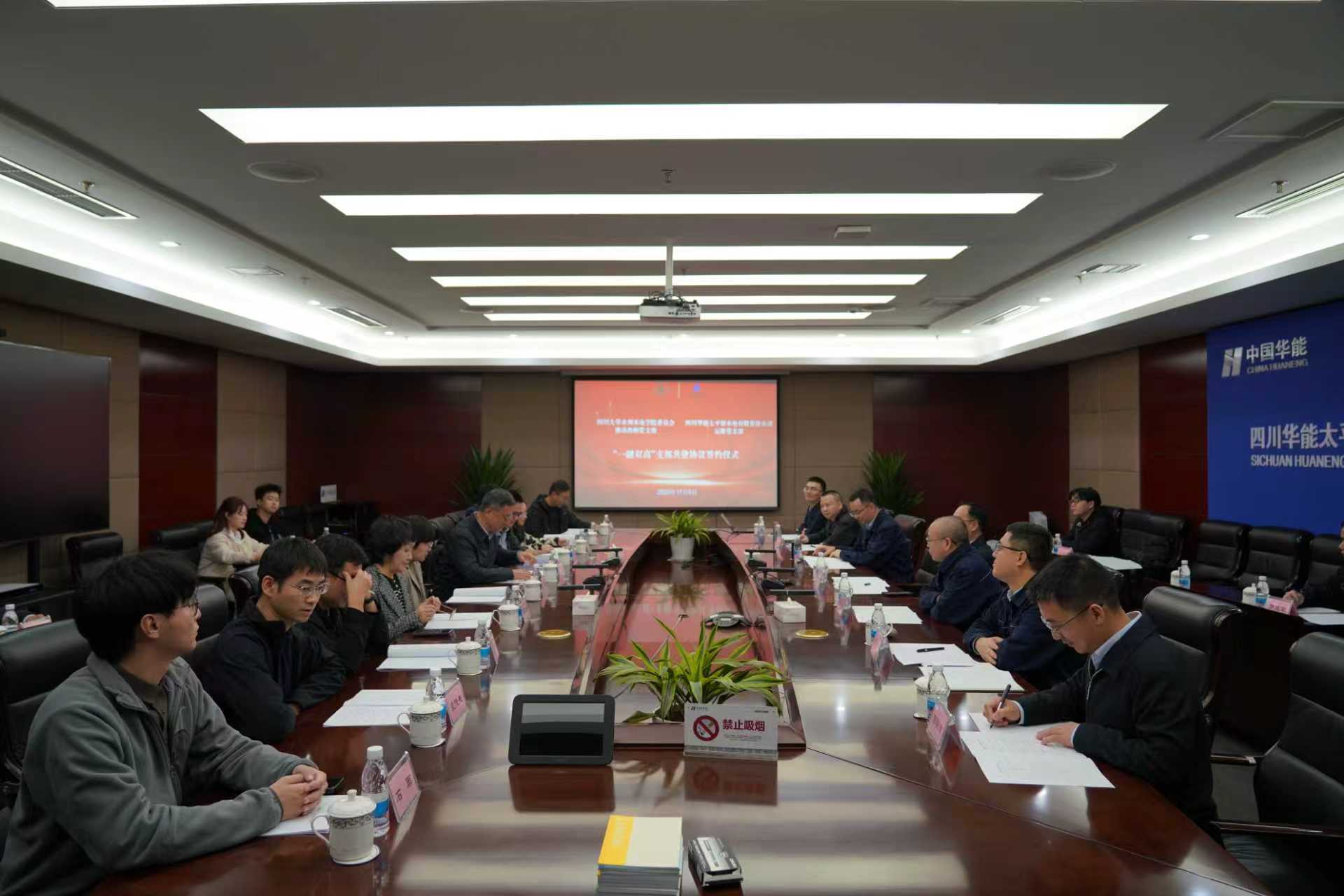 7m足球完场比分