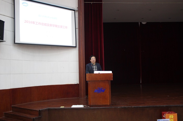 7m足球完场比分