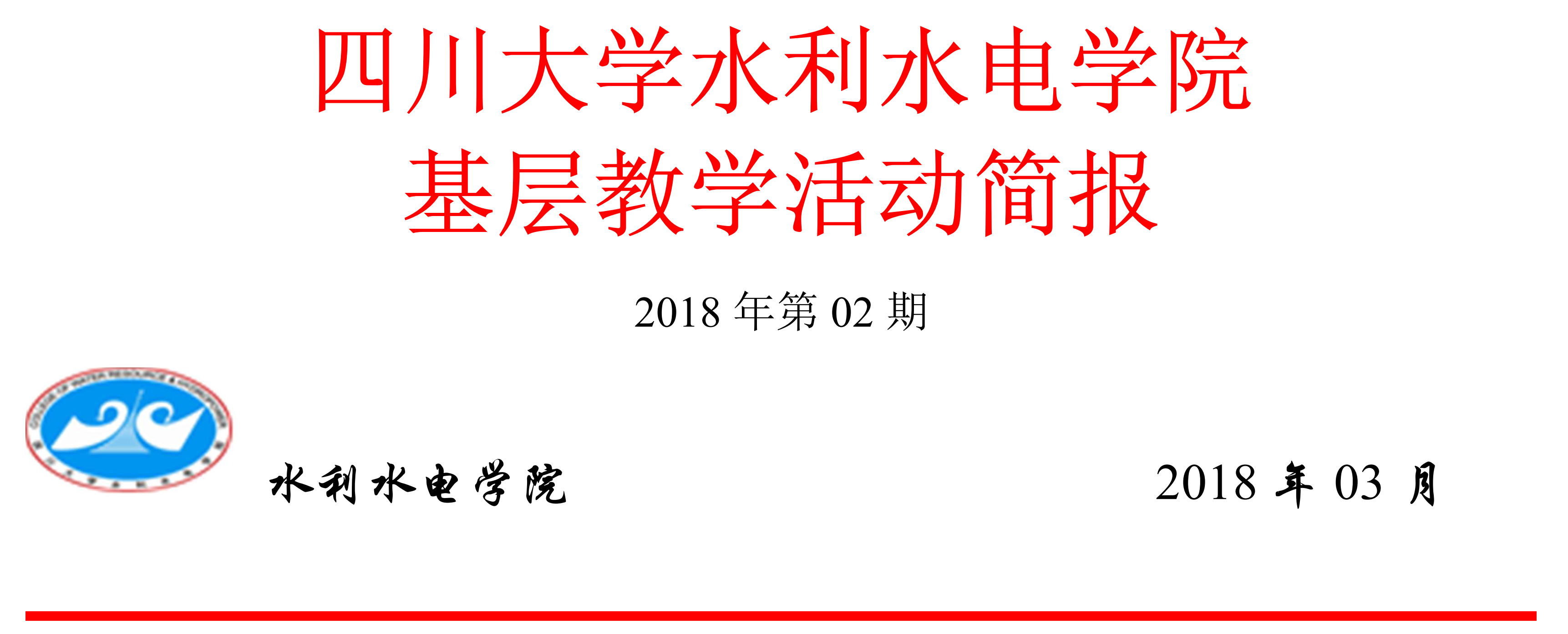 7m足球完场比分