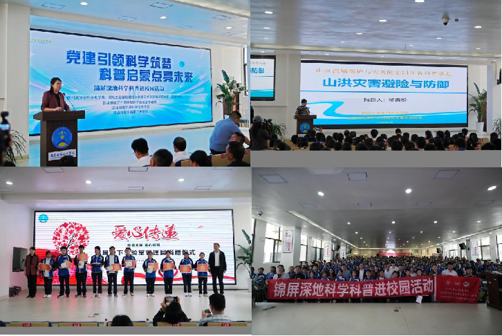 7m足球完场比分