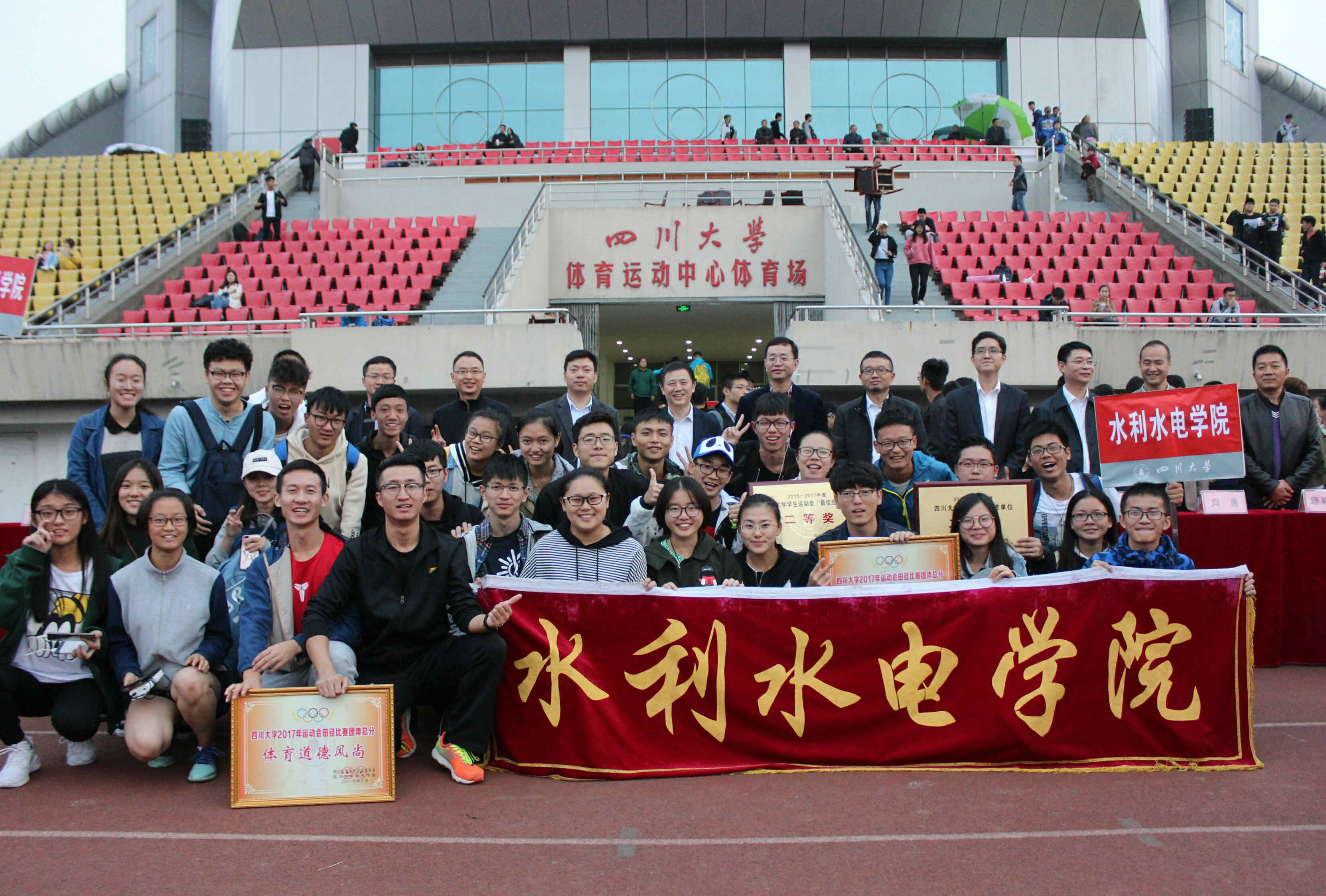 7m足球完场比分