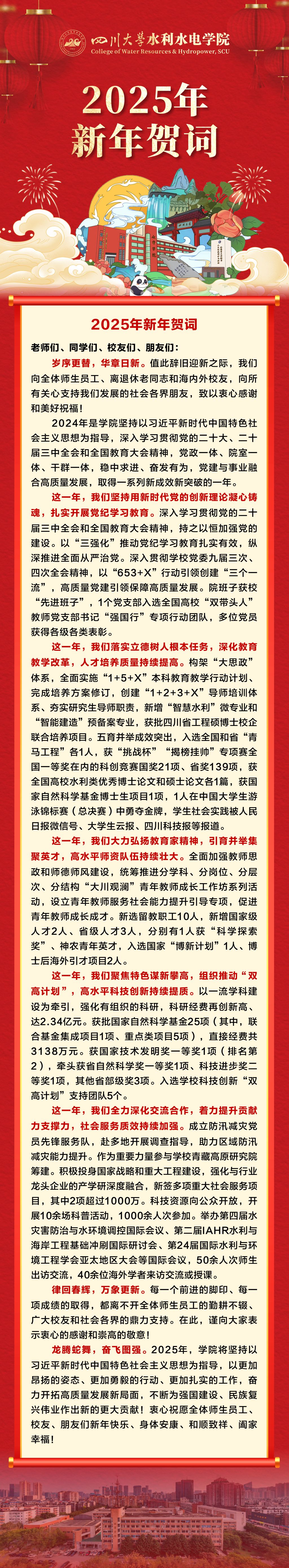 7m足球完场比分