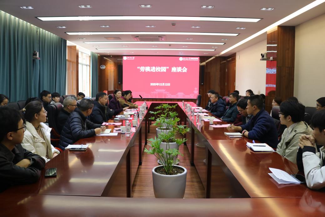 7m足球完场比分