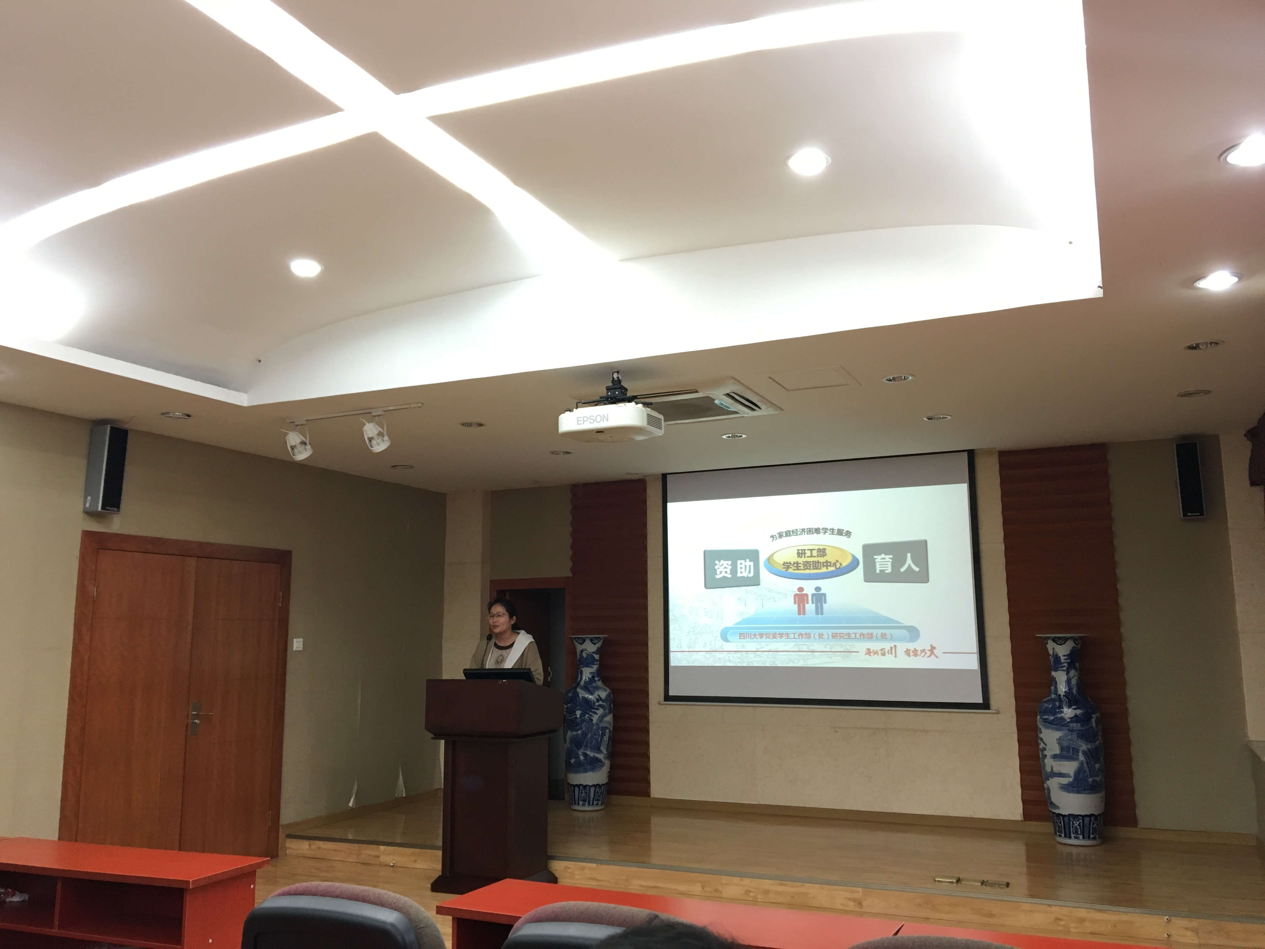 7m足球完场比分