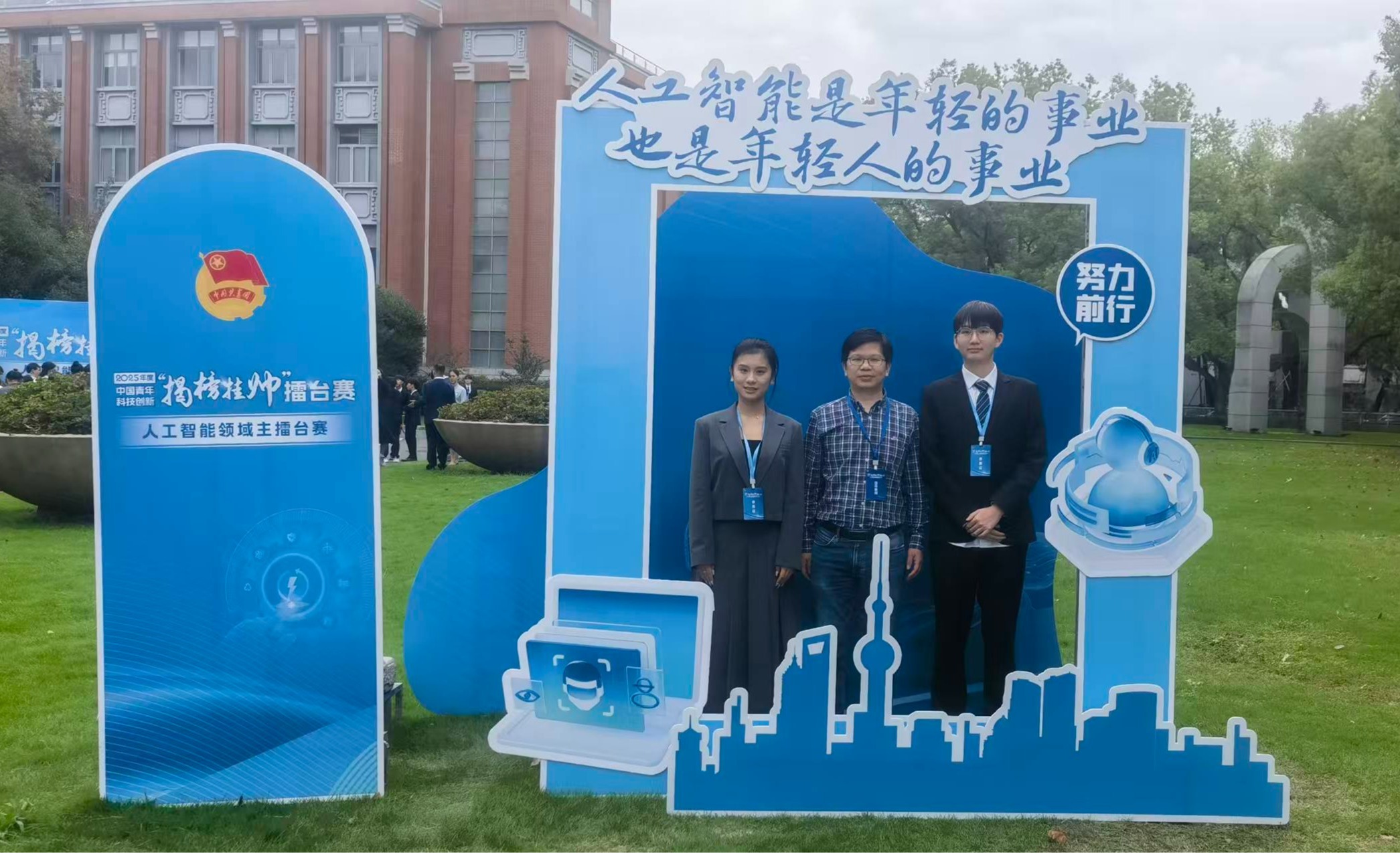 7m足球完场比分