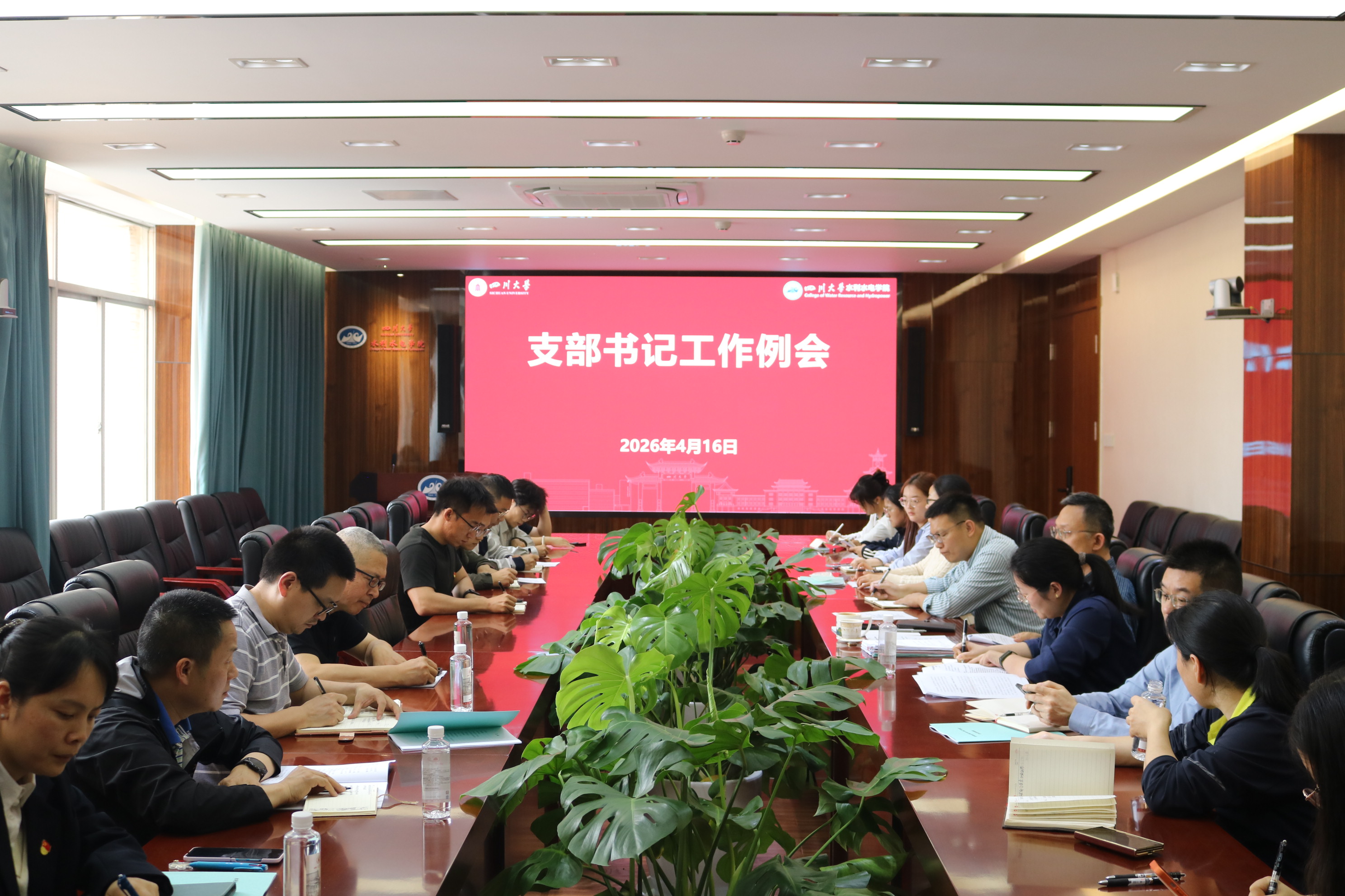 7m足球完场比分