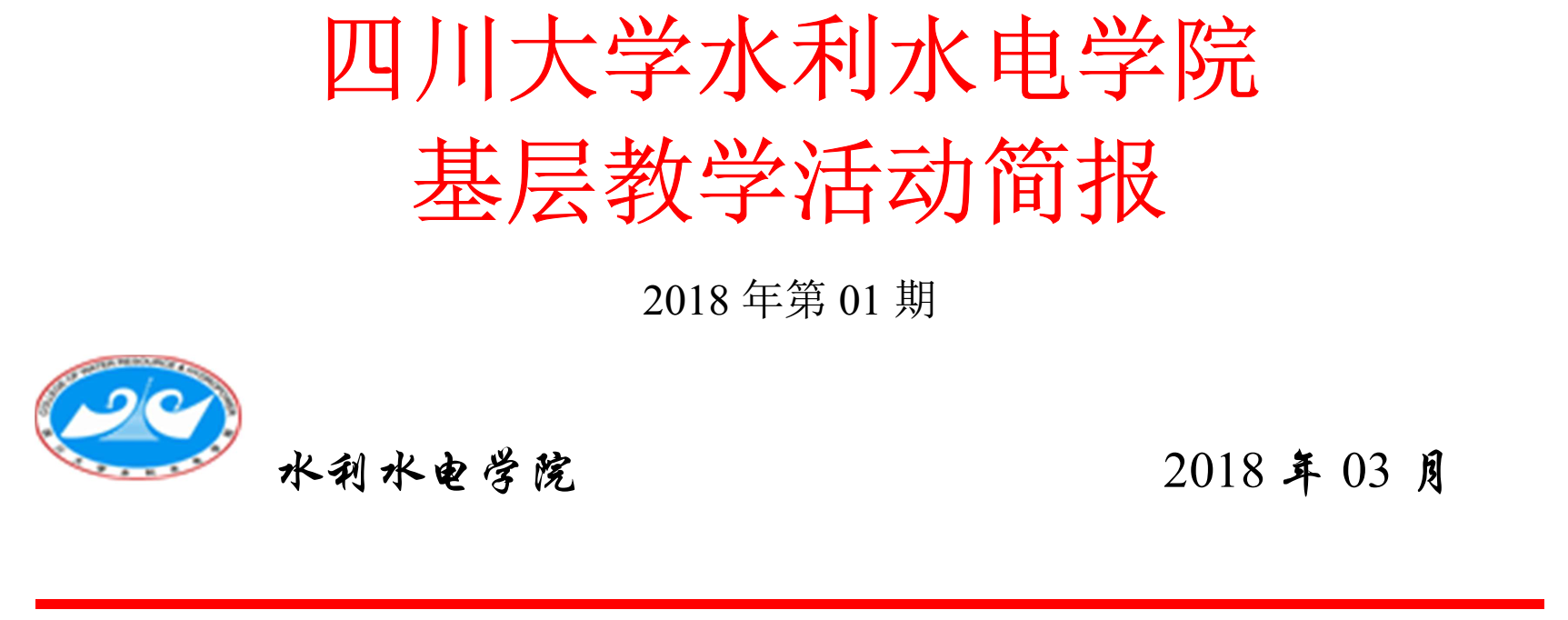 7m足球完场比分